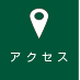 アクセス　渋谷リヒト法律事務所